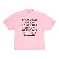 Balenciaga Round-neck Short Sleeve Pink 641532TJVI31401