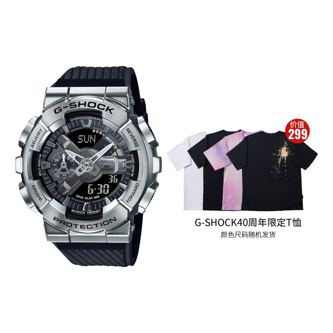 CASIO G-Shock Analog-Digital 'Black Silver' GM-110-1APR