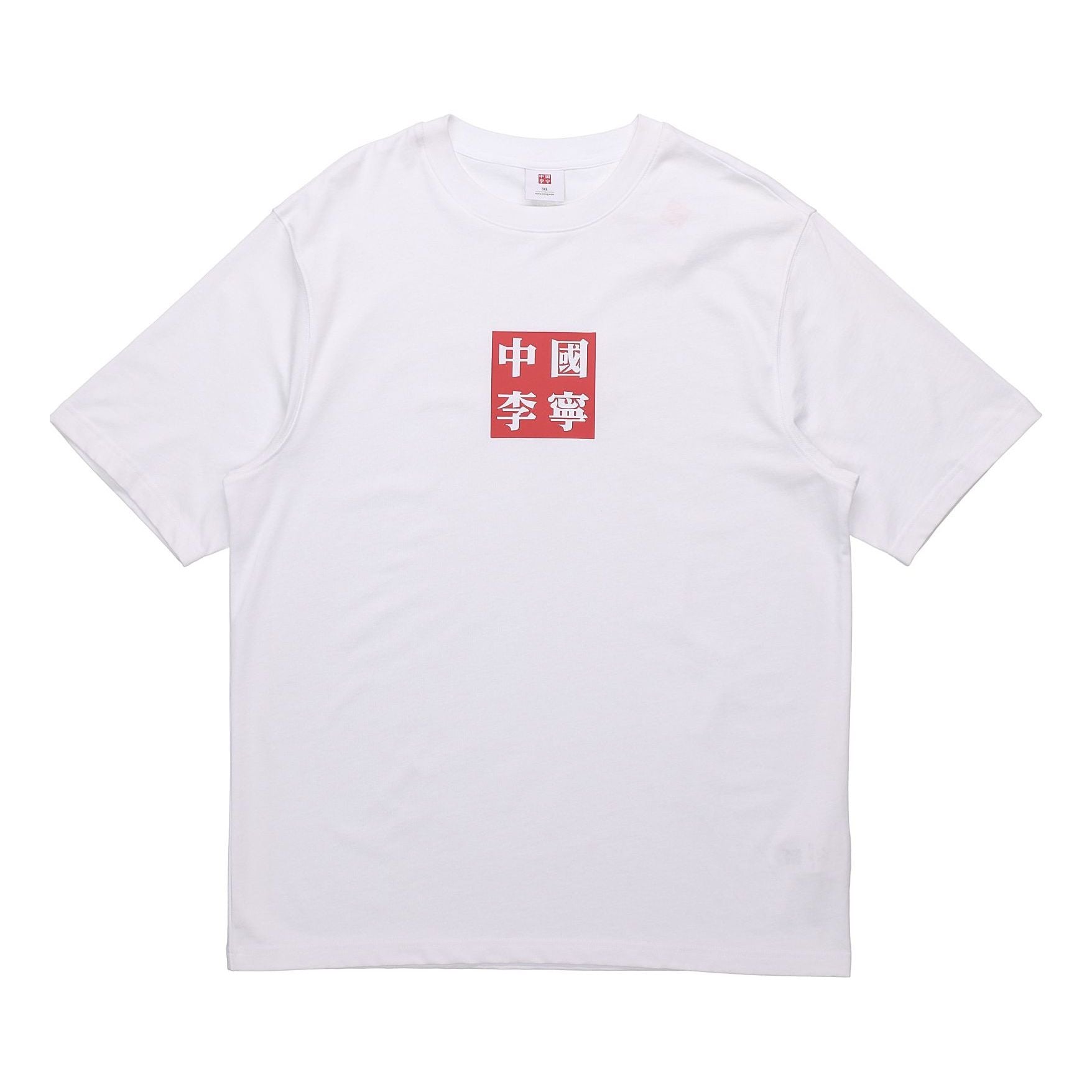 Li-Ning Sports Fashion Series Casual Round Neck Sports Short Sleeve White AHSP611-1