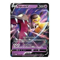 Pokemon Card JP Silver Tempest [S11a 039/068] 'Mawile V RR' S11A-039-068-JP
