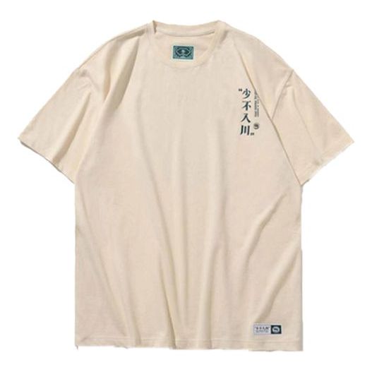 Li-Ning BAD FIVE Series Loose Short Sleeve Pink AHSP741-4
