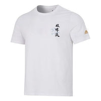 adidas Ss Cn Gfx Tee Athleisure Casual Sports Word Solid Color Round Neck Short Sleeve White HE7347