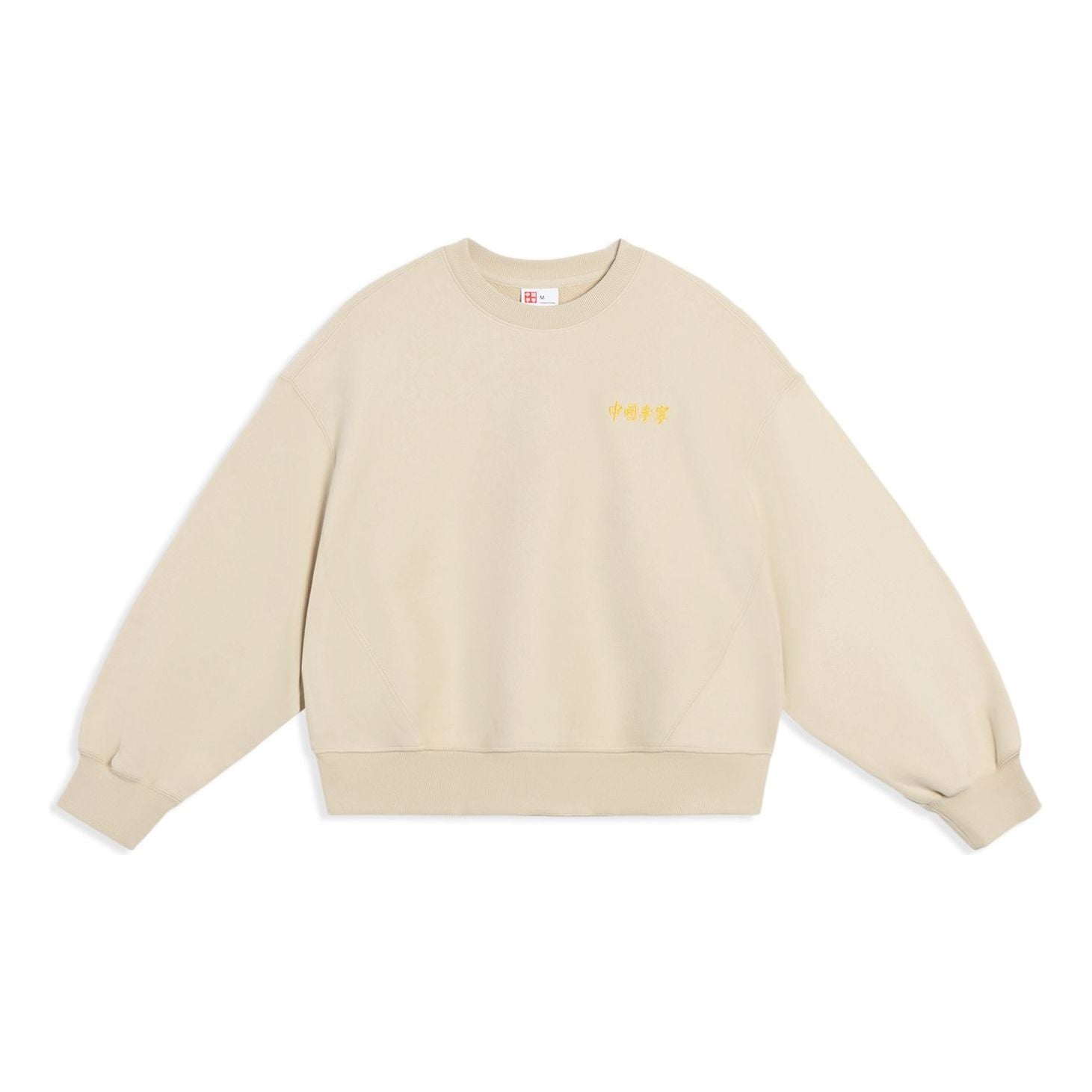 (WMNS) Li-Ning Casual Lifestyle Short Pullover 'Beige' AWDT266-2