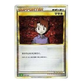 Pokemon Card JP Classic [CLF 030/032] 'Bill' CLF-030-032-JP