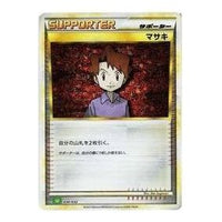 Pokemon Card JP Classic [CLF 030/032] 'Bill' CLF-030-032-JP