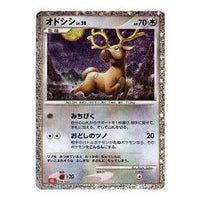 Pokemon Card JP Classic [CLL 016/032] 'Stantler' CLL-016-032-JP