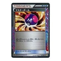 Pokemon Kamex + Kyurem EX [K+K 017/018] 'Master Ball' KPK-017-018-JP