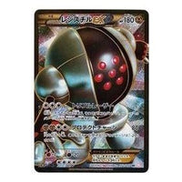 Pokemon Card JP Dragon Blade [BW5-O 052/050] 'Registeel EX SR' BW5-O-052-050-JP
