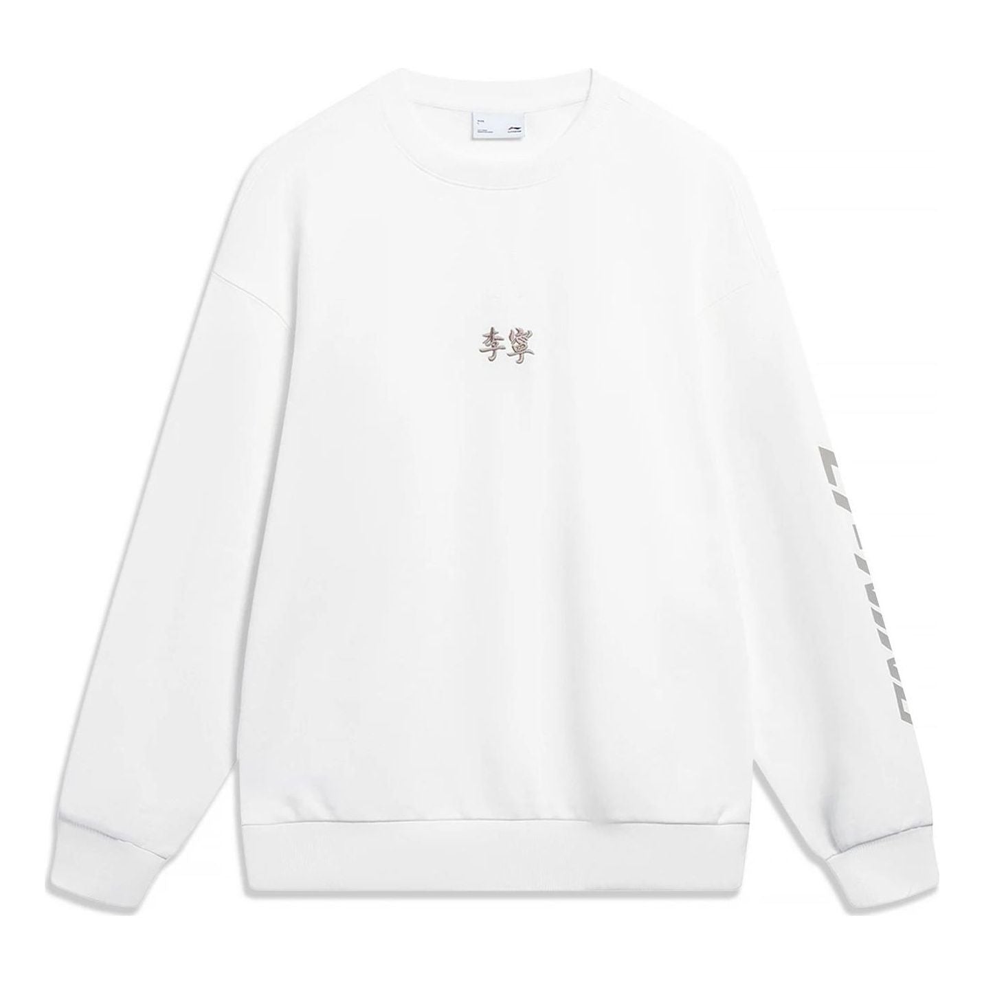 Li-Ning Embroidered Logo Sweatshirt 'White' AWDT605-4