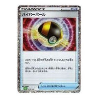Pokemon Card JP Classic [CLF 019/032] 'Ultra Ball' CLF-019-032-JP