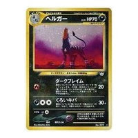 Pokemon Awakening Legends [neo3 No.229] 'Houndoom R: Old Back' NEO3-NO.229-JP
