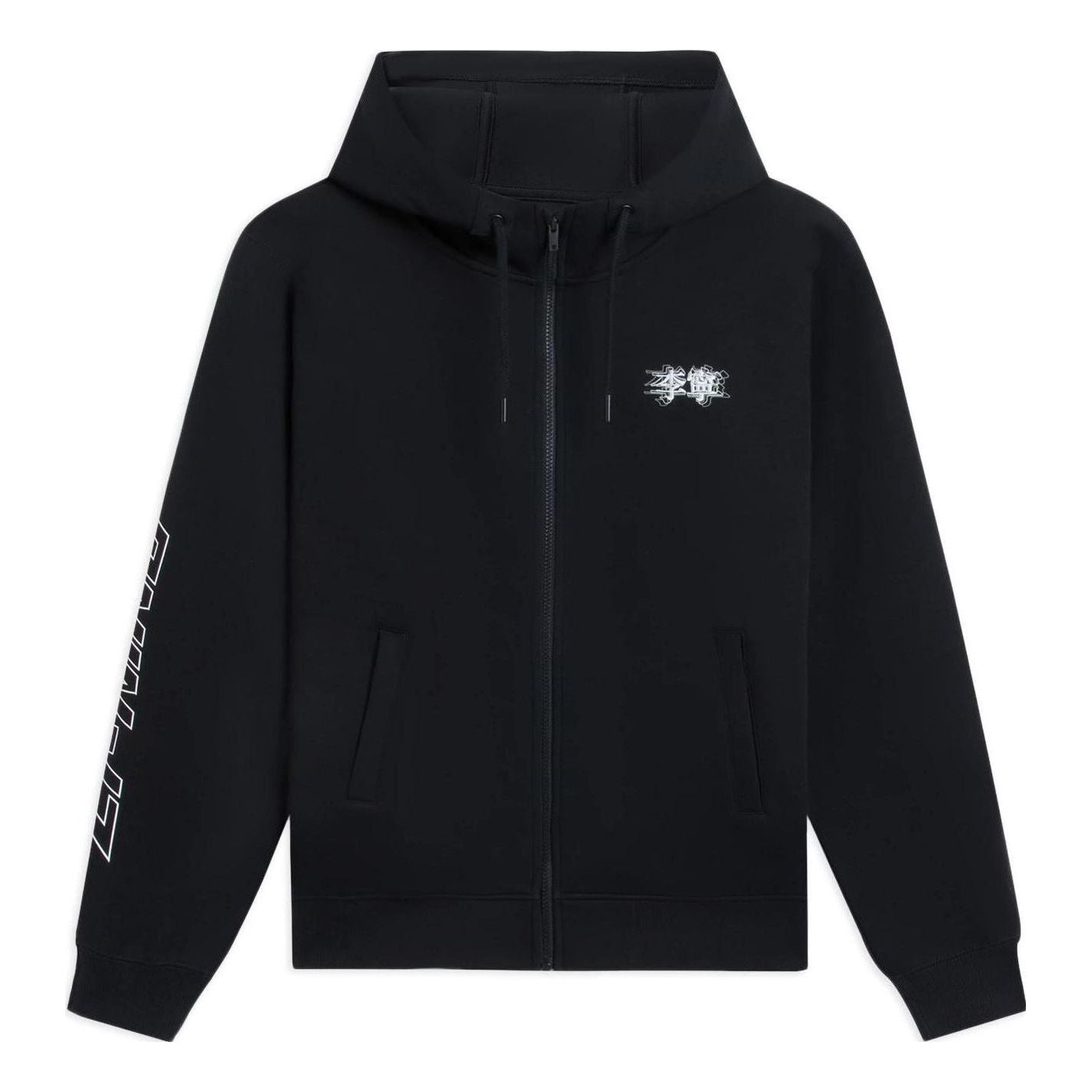 Li-Ning Embroidered Logo Hooded Jacket 'Black' AWDSB29-1