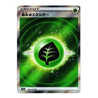 Pokemon VSTAR Universe [s12a 251/172] 'Basic Grass Energy SR' S12A-251-172-JP