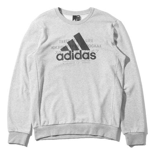 adidas Id Bos Gr Sweat Logo Printing Sports Pullover Round Neck Gray DV3066