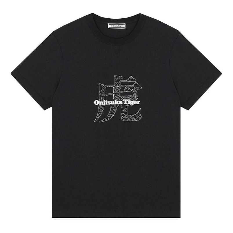 Onitsuka Tiger Graphic T-shirt 'Black' 2181A686-001