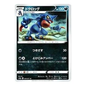 Pokemon Dark Phantasma [s10a 049/071] 'Toxicroak U' S10A-049-071-JP