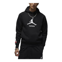 Air Jordan JAPAN Pullover Hoodie 'Black' FD9478-010