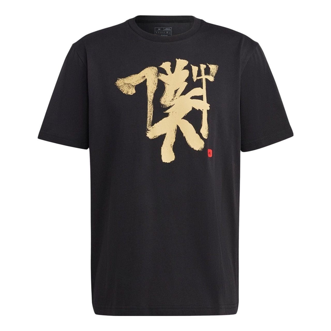 adidas Manchester United Chinese Story T-Shirts 'Black' IC4975