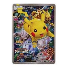 Pokemon XY-P Promotional cards [XY-P 175/XY-P] 'Pikachu : PROMO' XY-P-175-XY-P-JP
