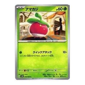 Pokemon Ancient roar [SV4K 006/066] 'Bounsweet C' SV4K-006-066-JP