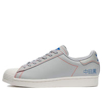 adidas Superstar Pure 'Embroidered Katakana - Grey Chalk' FV2834