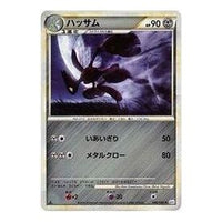Pokemon Card JP Reviving Legends [L2-L 048/080] 'Scizor R: Mirror' L2-L-048-080-JP