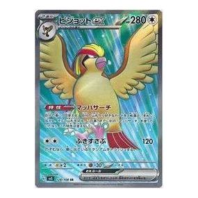 Pokemon Ruler of the Black Flame [SV3 128/108] 'Pidgeot ex SR' SV3-128-108-JP