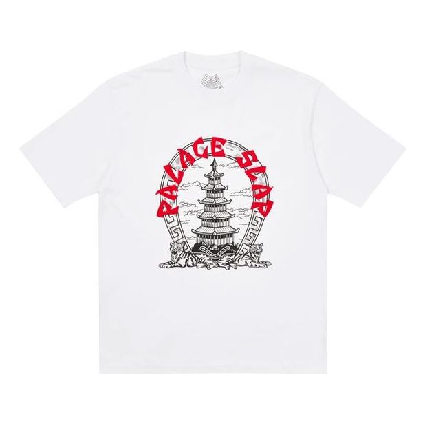 PALACE x Slap Magazine Crossover Pagoda Alphabet China Pattern Printing Short Sleeve White T-Shirt P20TS257
