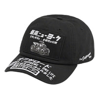 Supreme ATV 6-Panel 'Black White' SUP-SS22-991