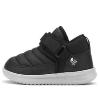(TD) New Balance MMOC Shoes 'Black White' IHMMOCBW