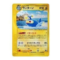 Pokemon Wind from the Sea [e3 045/087] 'Lanturn: Holo' E3-045-087-JP