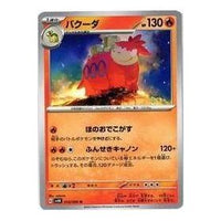 Pokemon Card JP Ancient roar [SV4K 012/066] 'Camerupt U' SV4K-012-066-JP