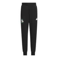 (GS) adidas LK STRKN Pants Asia Sizing 'Black' IQ1337