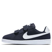 (PS) Nike Court Royale PSV 'Obsidian White' 833536-400