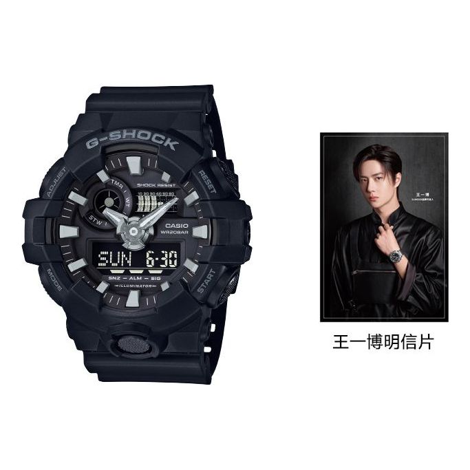 CASIO G-Shock Analog-Digital 'Black' GA-700-1BPR