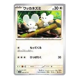 Pokemon Clay burst & Snow hazard [SV2D 062/071] 'Tandemaus C' SV2D-062-071-JP