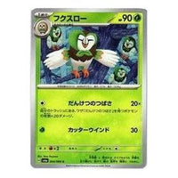 Pokemon Night Wanderer [SV6a 004/064] 'Dartrix C' SV6A-004-064-JP