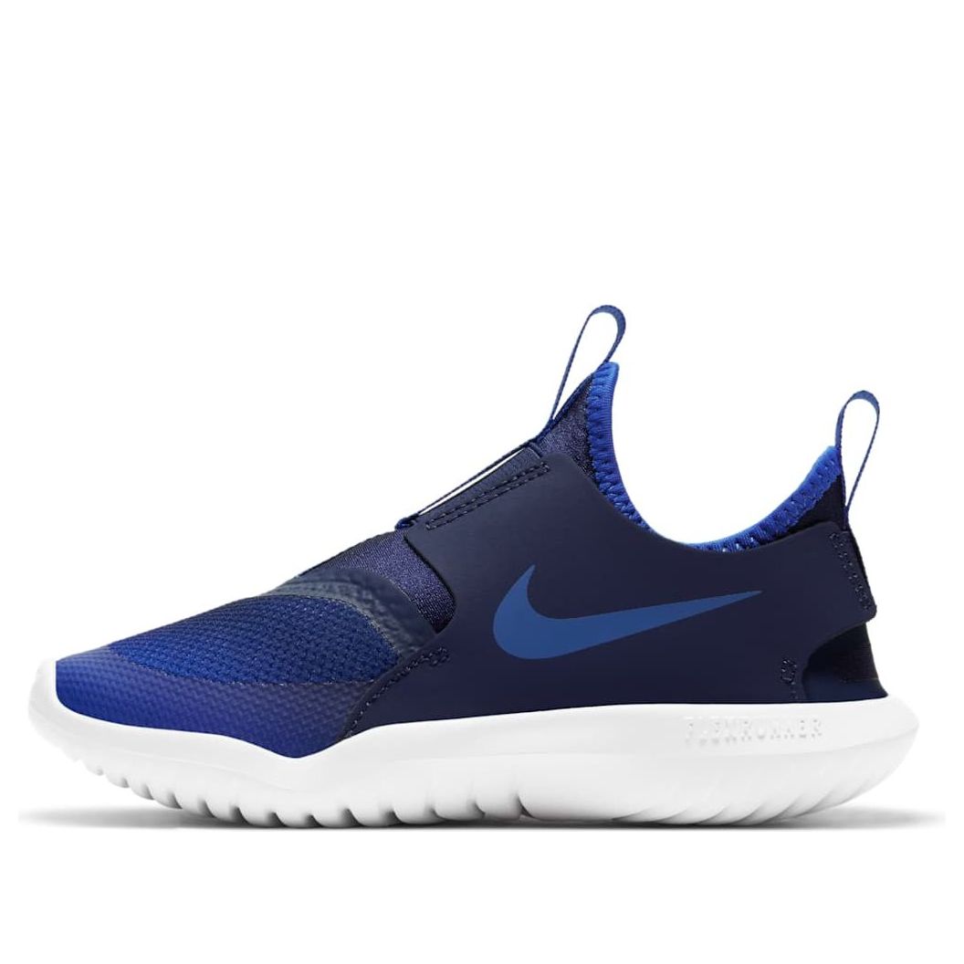 (PS) Nike Flex Runner 'Game Royal' AT4663-407