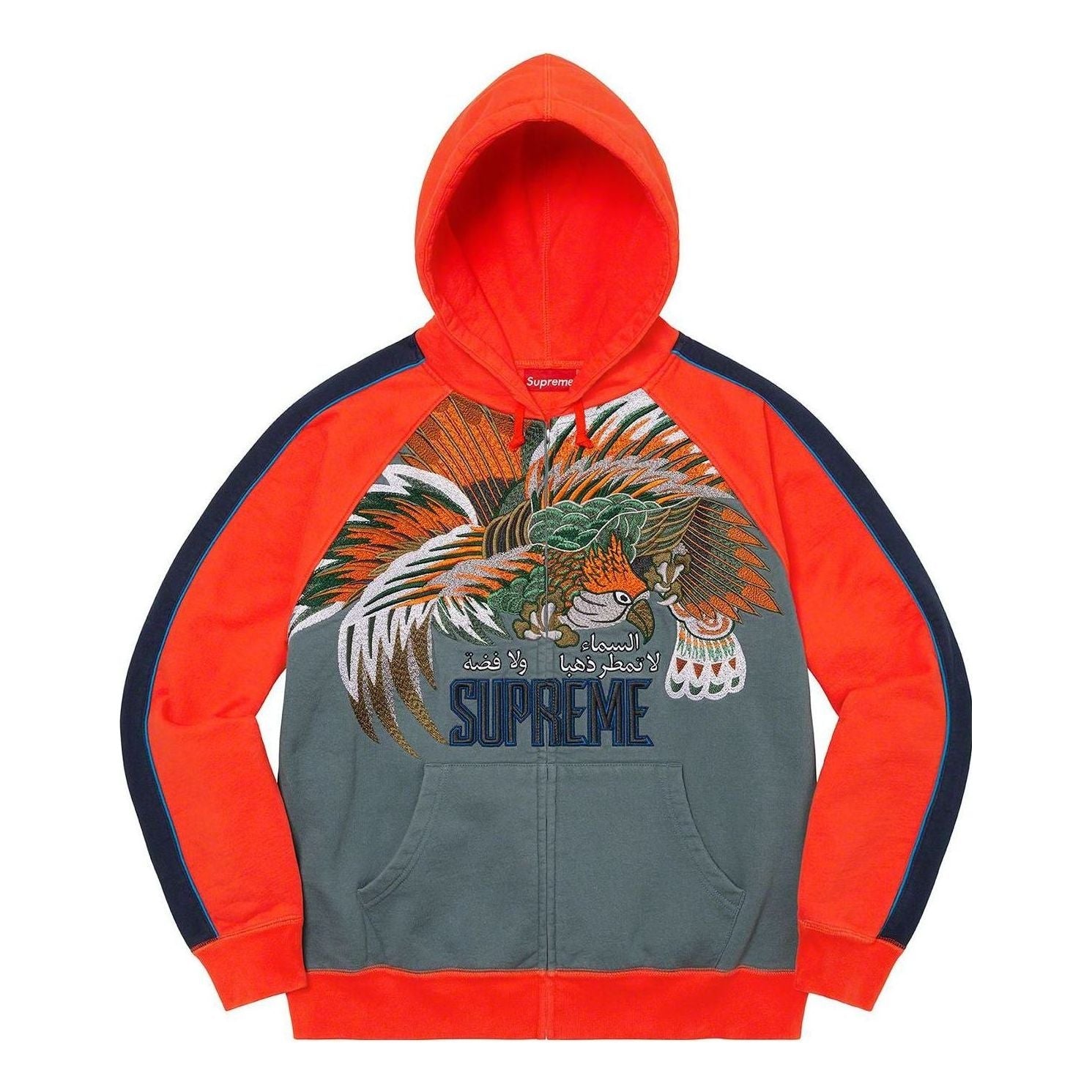 Supreme Falcon Raglan Zip Up Hooded Sweatshirt 'Orange Grey' SUP-SS23-037