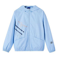 (GS) Mizuno Outdoor Jacket 'Blue' W1184