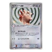 Pokemon Flight of Legends [PCG1 066/082] 'Clefable ex' PCG1-066-082-JP