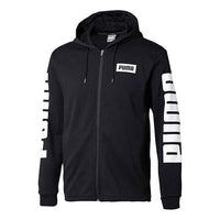 PUMA Rebel hooded Knit Jacket Black 851976-01