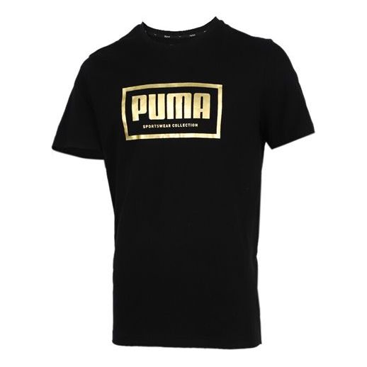 PUMA Holiday Pack Sports Short Sleeve TEE Black 581763-01