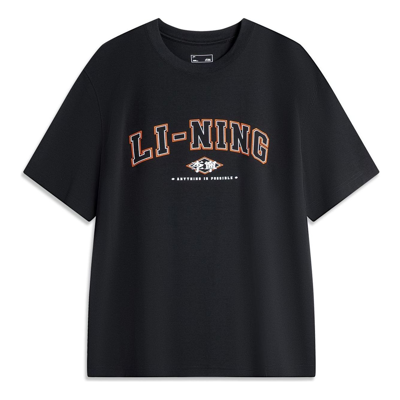 Li-Ning Anything Is Possible Graphic T-shirt 'Black' AHSU533-1