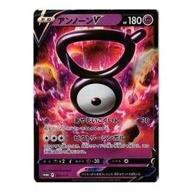 Pokemon Promotional cards S-P [S-P 320] 'Unown V : PROMO' S-P-320-JP