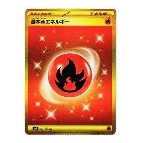 Pokemon Ruler of the Black Flame [SV3 141/108] 'Basic Fire Energy UR' SV3-141-108-JP