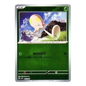 Pokemon ex Special SET [SVP1 001/007] 'Toedscool' SVP1-001-007-JP