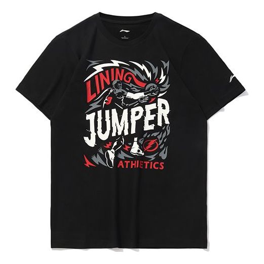 Li-Ning Basketball Series Loose Short Sleeve Black AHSQ389-2