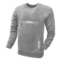 New Balance Men's New Balance Casual Sports Pullover Jacket Gray NC74S021-GR