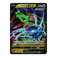 Pokemon VSTAR Universe [s12a 107/172] 'Rayquaza V RR' S12A-107-172-JP